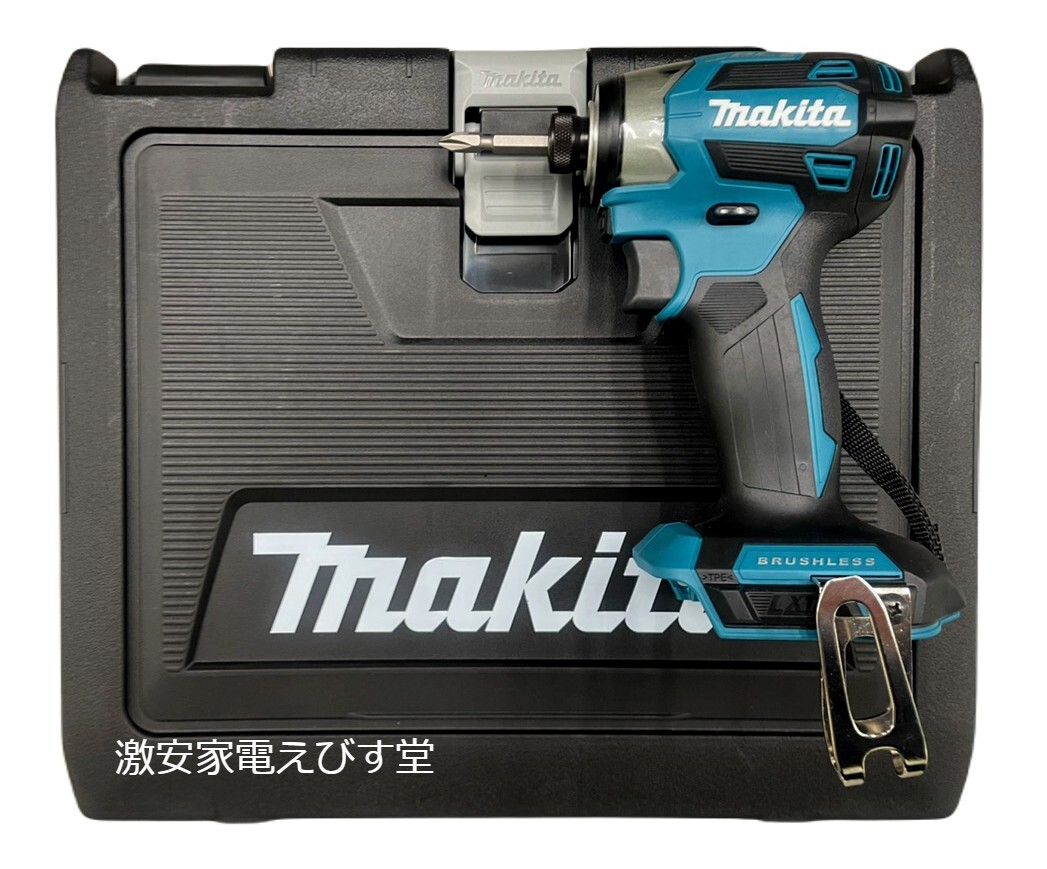 楽天市場】マキタ 18V インパクトドライバー TD173DZ 青 本体のみ＋