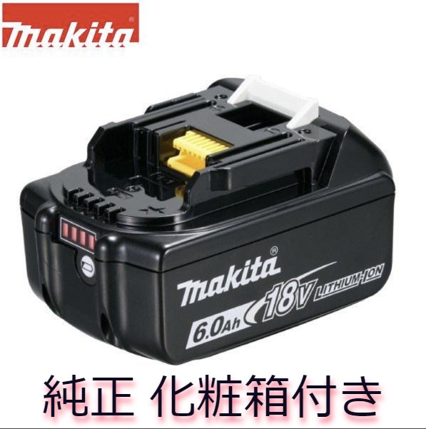 販売促進014〇未使用品〇マキタ　makita バッテリー　18V6.0Ah BL1860B その他