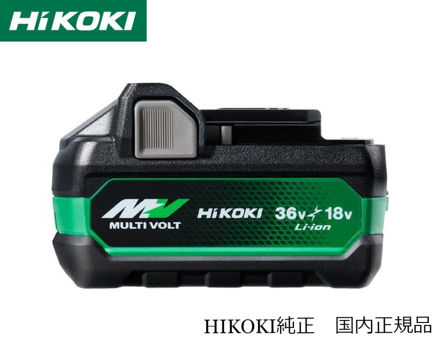 【新品】HiKOKI BSL36A18X 5個セット ハイコーキ compass1721797955.jpg