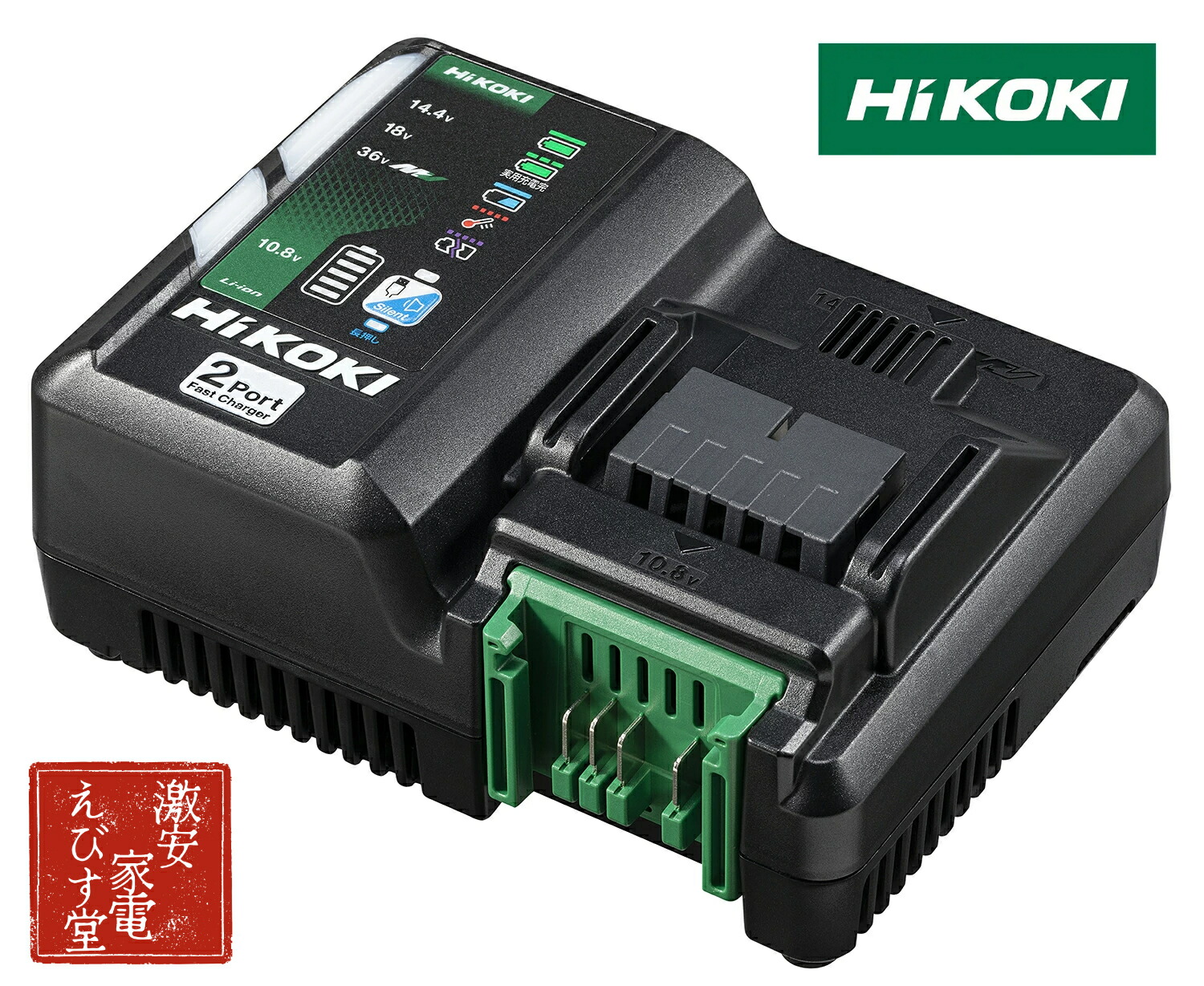 楽天市場】HiKOKI(ハイコーキ) Bluetooth付き第2世代マルチボルト