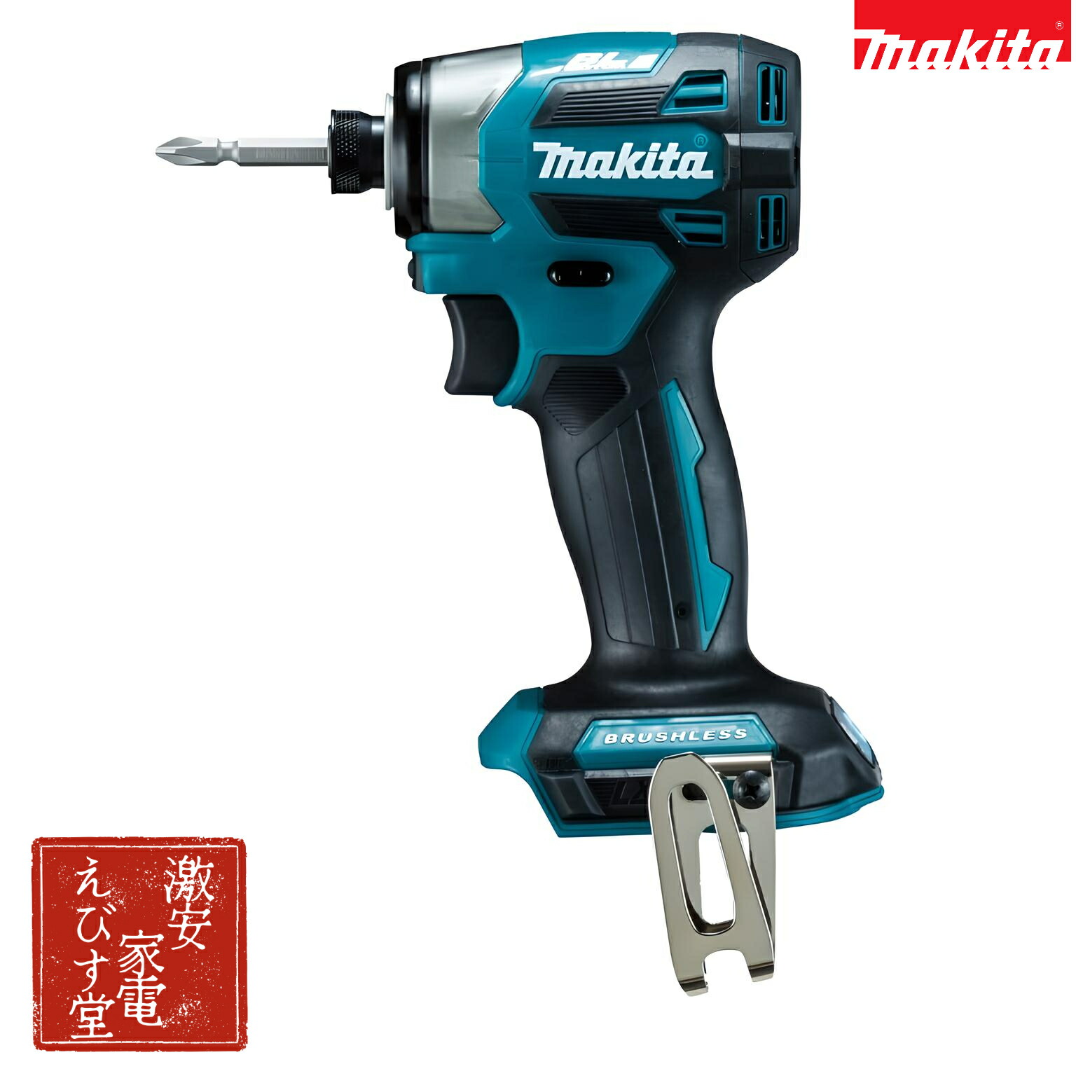 Makita - 新品 マキタ インパクトドライバー  TD172DGX 7台 Amazon | マキタ(Makita) 充電式インパクトドライバ（黒）18V