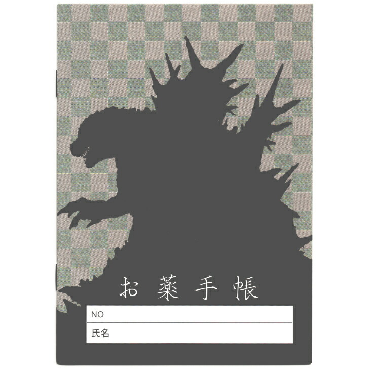 楽天市場】ゴジラ B6リングノート ゴジラ-1.0/C 日用品 雑貨 / フォー