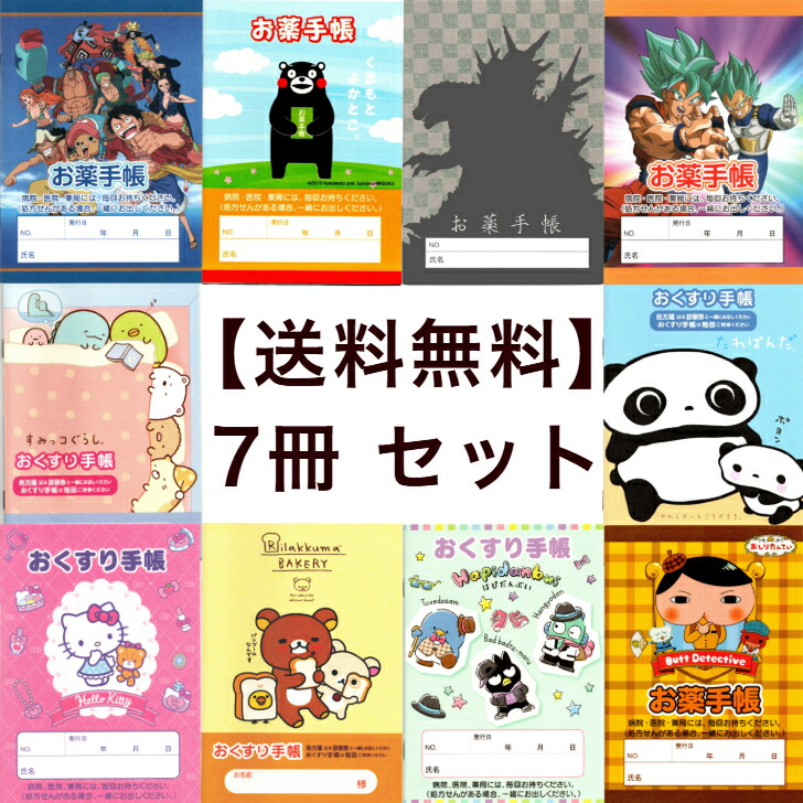 楽天市場】【送料無料】 刀剣乱舞ONLINE お薬手帳ケースパープル