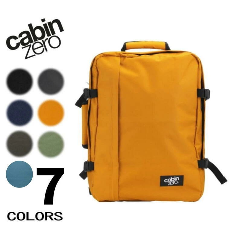 ４月限定！最大全額ポイント還元※要エントリー 定番 キャビンゼロ CABINZERO バッグ クラシック スタイル CLASSIC STYLE 44L［BG］【GHFF】