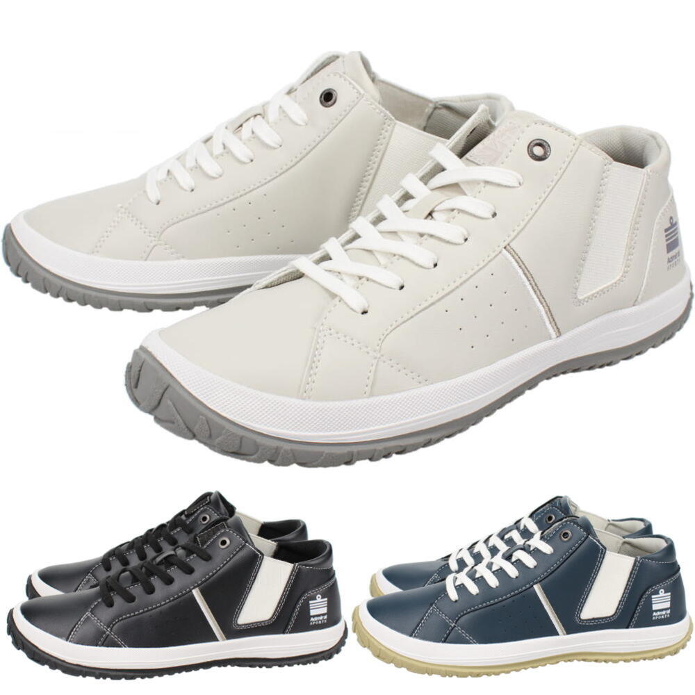 ４月限定！最大全額ポイント還元※要エントリー 定番 アドミラルスポーツ Admiral SPORTS スニーカー ノア NOAH AD802 アイボリー ブラック ダークブルー【GFFO】