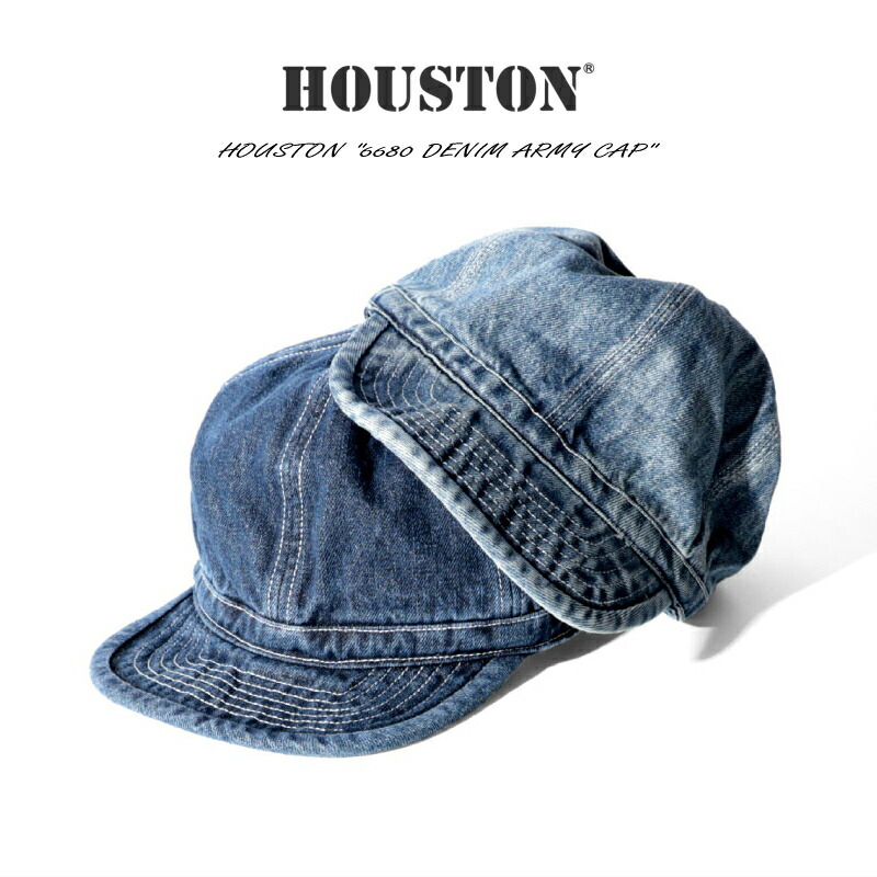 ４月限定！最大全額ポイント還元※要エントリー 定番 ヒューストン HOUSTON 帽子 6680 DENIM ARMY CAP デニム アーミーキャップ［C］【GIOK】