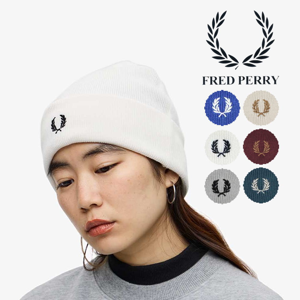 楽天市場】フレッドペリー FRED PERRY ニット帽 クラシック ビーニー