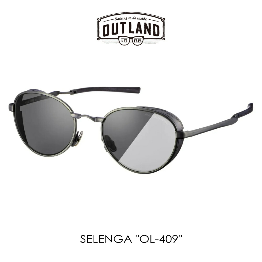 ４月限定！最大全額ポイント還元※要エントリー アウトランド OUT LAND サングラス セレンガ SELENGA シルバークローム OL-409 調光クリアtoスモーク【GJOM】