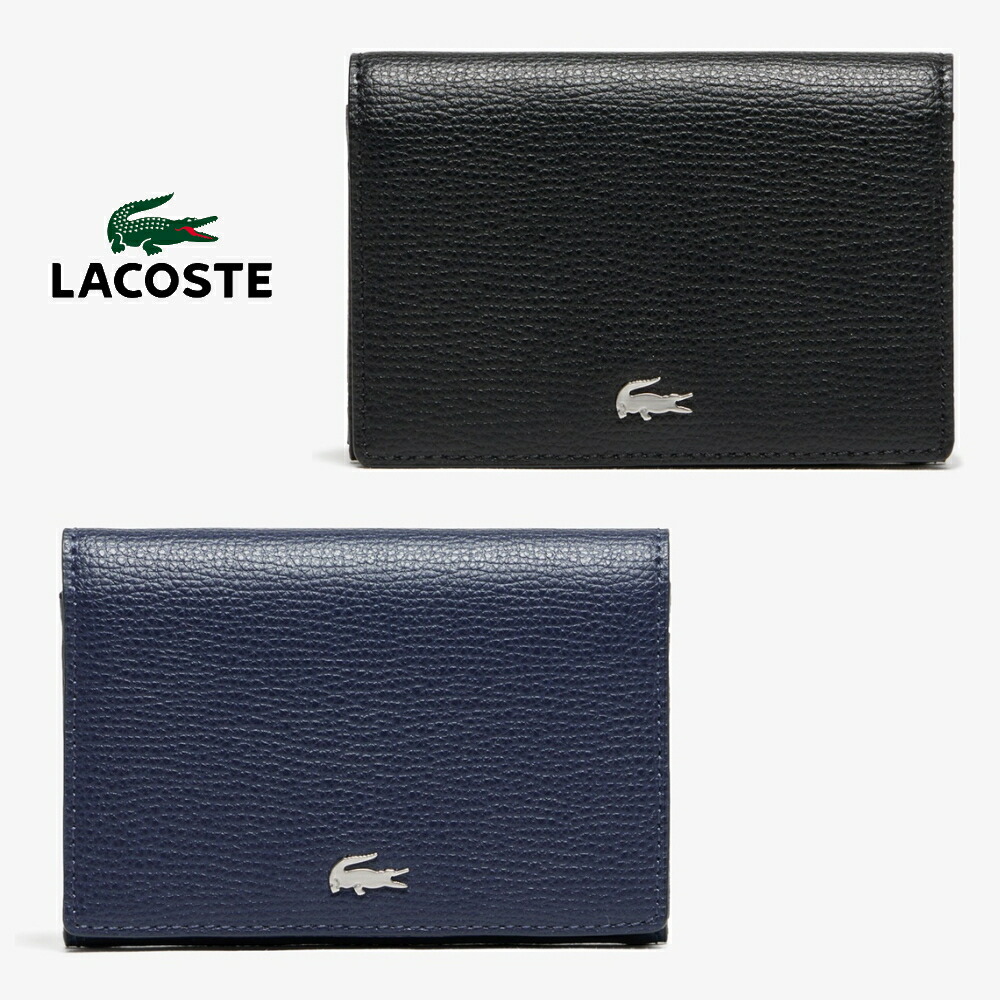 4月限定!最大全額ポイント還元※要エントリー ラコステ LACOSTE 名刺入れ NH1604KP 000(ブラック) 021(ネイビー)【GJON】