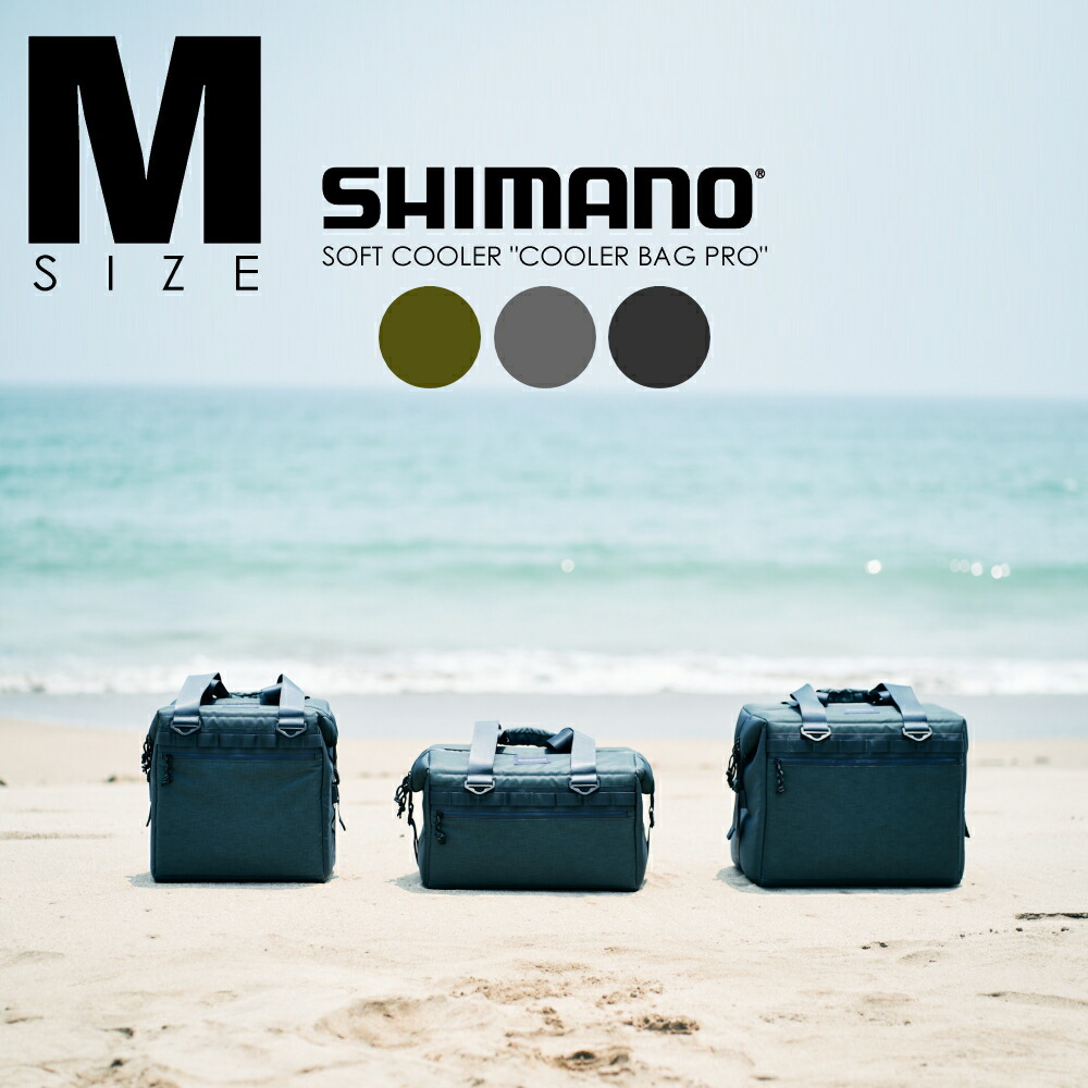 シマノ SHIMANO ソフトクーラー カラー バッグ プロ Mサイズ COOLER BAG PRO BA-001Z【GKOI】｜EBiSUYA パトリック （PATRICK）店