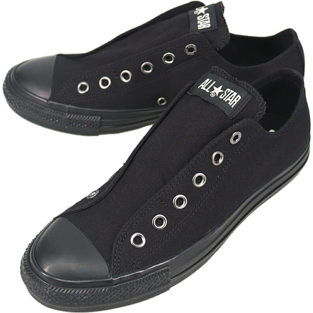 ４月限定！最大全額ポイント還元※要エントリー コンバース CONVERSE スニーカー オールスター スリップ N OX ALL STAR SLIP N OX ブラックモノクローム BLKMONO 1SE945 31317161【GJFG】