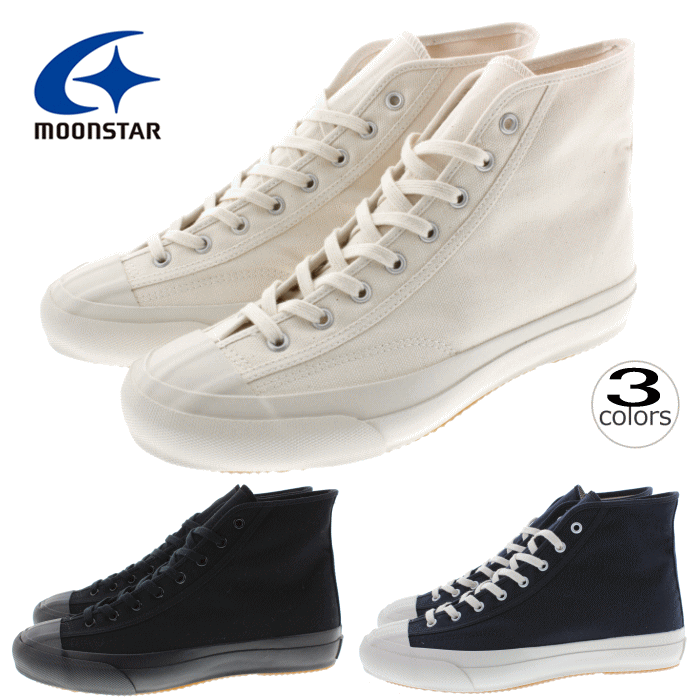定番 ムーンスター MOONSTAR スニーカー ジム クラシック ハイ GYM CLASSIC HI ホワイト ブラックモノ ダークネイビー｜EBiSUYA パトリック （PATRICK）店
