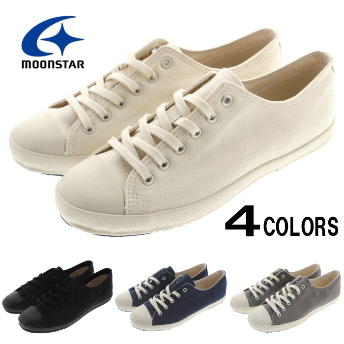 ４月限定！最大全額ポイント還元※要エントリー 防水スプレー吹きかけサービス 定番 ムーンスター MOONSTAR スニーカー ライト バスケット LITE BASKET ナチュラル ブラックモノ ネイビー グレー【FMOH】