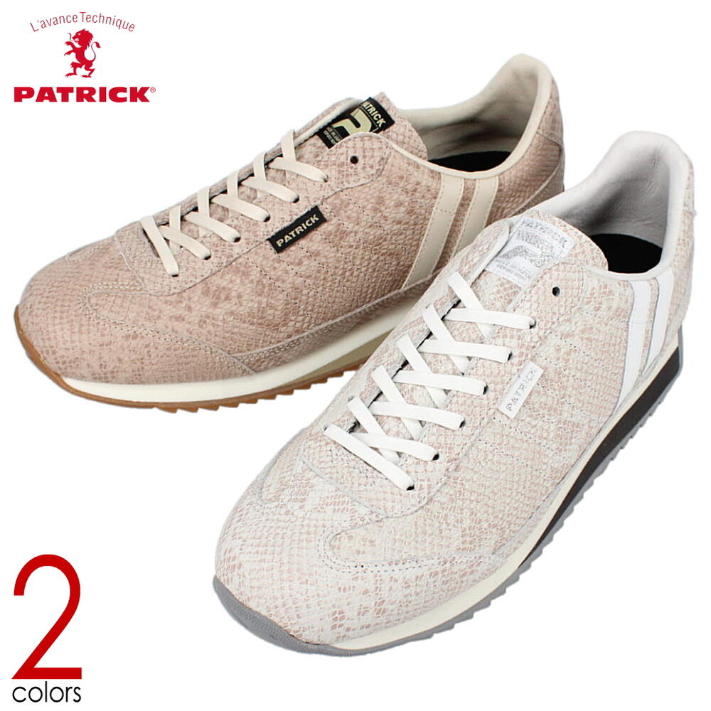 楽天市場】防水スプレー吹きかけサービス 交換返品送料無料 パトリック