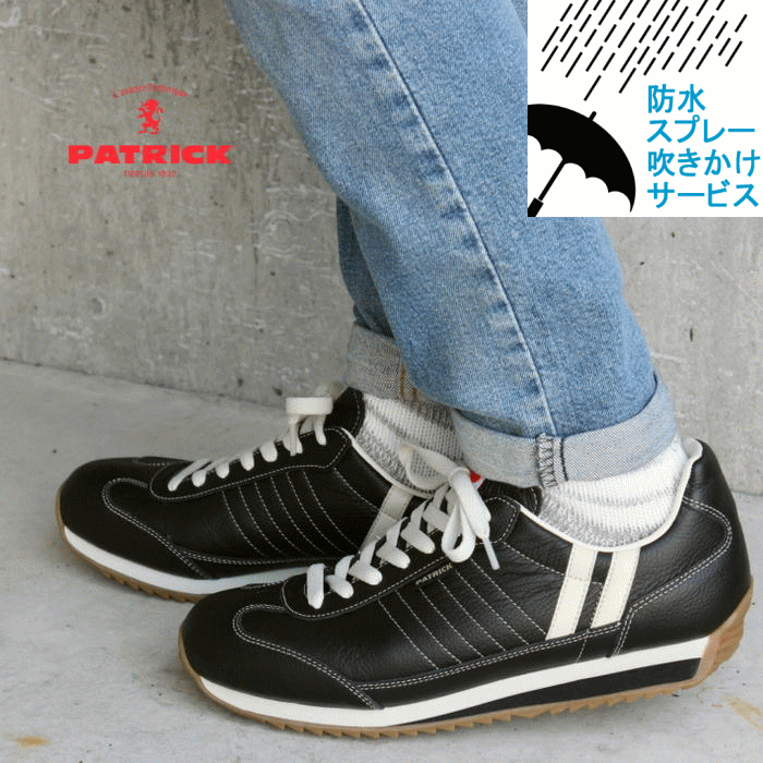 やり方靴として生まれ落ちるし、ファッションアイコンとなった\