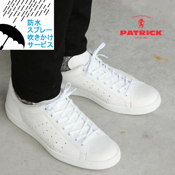 ４月限定！最大全額ポイント還元※要エントリー 防水スプレー吹きかけサービス 交換返品送料無料 定番 パトリック PATRICK パンチ 14 PUNCH 14 ホワイト WHT 14100