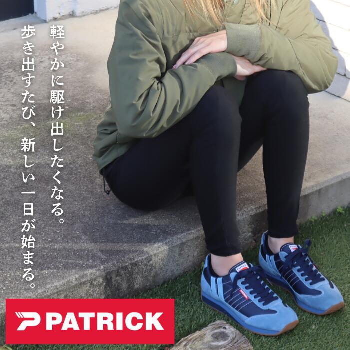 やり方靴として生まれ落ちるし、ファッションアイコンとなった\