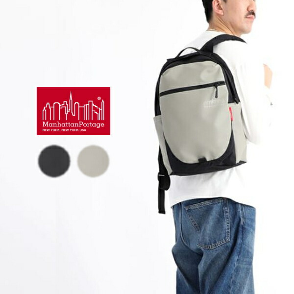 ４月限定！最大全額ポイント還元※要エントリー マンハッタンポーテージ Manhattan Portage クリティカル マス バックパック バージョン2デューロンCritical Mass Backpack Ver.2 Dulon ブラック ライトグレーブラック 1233-2-DULON BLK LGRY/BLK【GIOK】