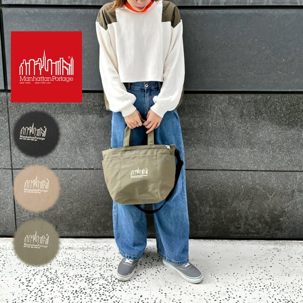 ４月限定！最大全額ポイント還元※要エントリー 定番 マンハッタンポーテージ Manhattan Portage ホワイトストーン トートバッグ キャンバス WHITESTONE TOTE BAG CANVAS 1360-CNVS ブラック ベージュ オリーブ 2WAY ［BG］【GHOH】
