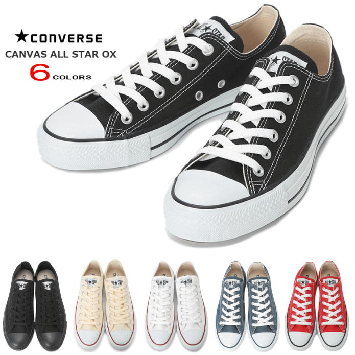 CONVERSE - 超レア！コンバース ワンスターAD OX ワインカラー 25.5cm