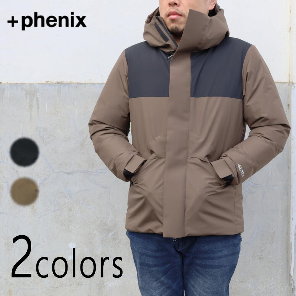 ４月限定！最大全額ポイント還元※要エントリー フェニックス PHENIX ゴアテックス インフィニウム バイカラー ダウンジャケット +phenix GORE-TEX INFINIUM Bicolor Down Jacket ブラック（SN90） カーキ（SN63） POO22048 プラス フェニックス［WA］【GGFF】