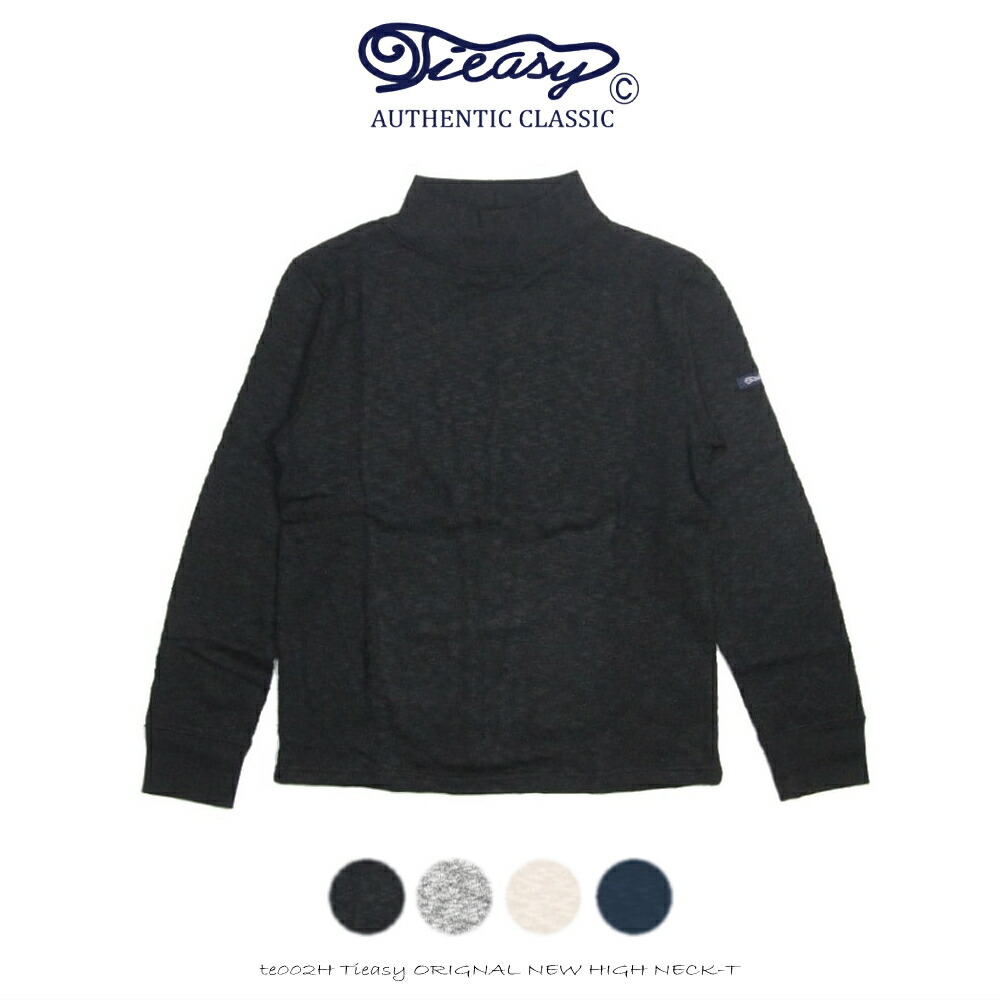 ４月限定！最大全額ポイント還元※要エントリー Tieasy ティージー オリジナル ニュー ハイネック T ORIGNAL NEW HIGH NECK-T te002H【GIFO】