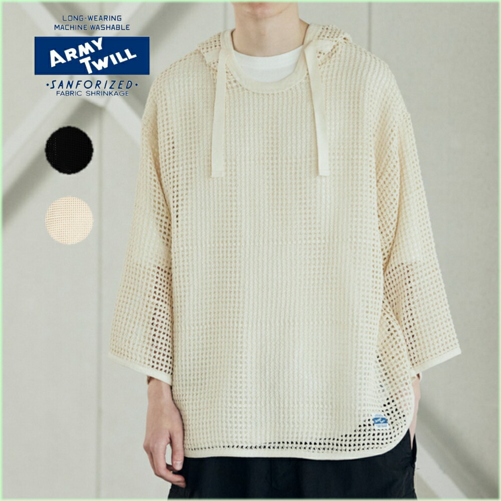 ７月限定！最大全額ポイント還元※要エントリー アーミーツイル ARMY TWILL ウェア コットン メッシュ フーディー Cotton Mesh Hoodie 2513005 ブラック エクリュ【GJOJ】｜EBiSUYA パトリック （PATRICK）店