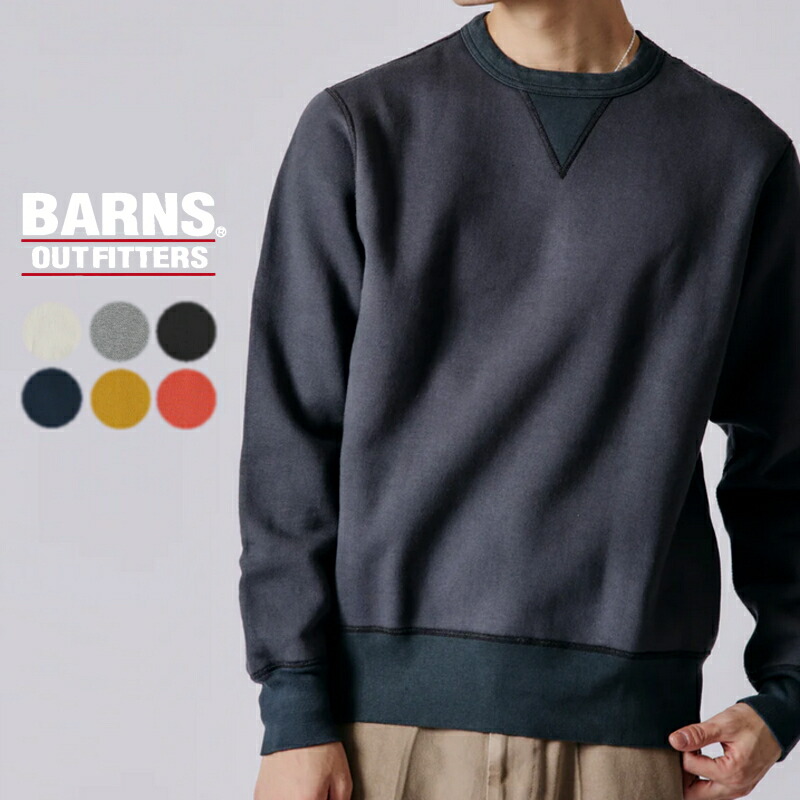 バーンズ アウトフィッターズ BARNS OUTFITTERS スタンダード 30/7 COZUN はめ込み両Vガゼット クルーネックスウェット STANDARD 30/7 COZUN はめ込み両Vガゼット クルーネックスウェット BR-3000 ナチュラル グレー ブラック ネイビー マスタード レッド【GKOF】｜EBiSUYA パトリック （PATRICK）店