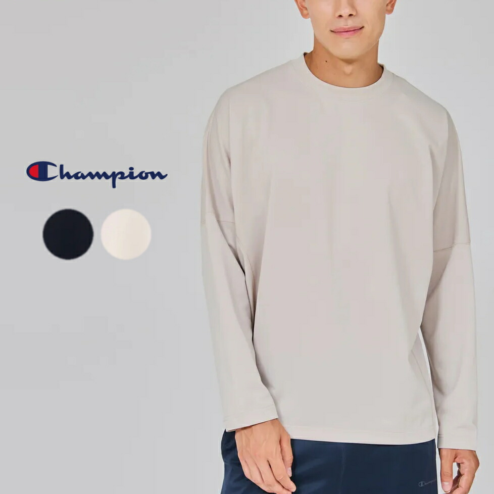 チャンピオン Champion リカバリーウェア ロングスリーブTシャツ RECOVERY WEAR LONG SLEEVE TEE ブラック サンドベージュ C3-CS490【GKOH】