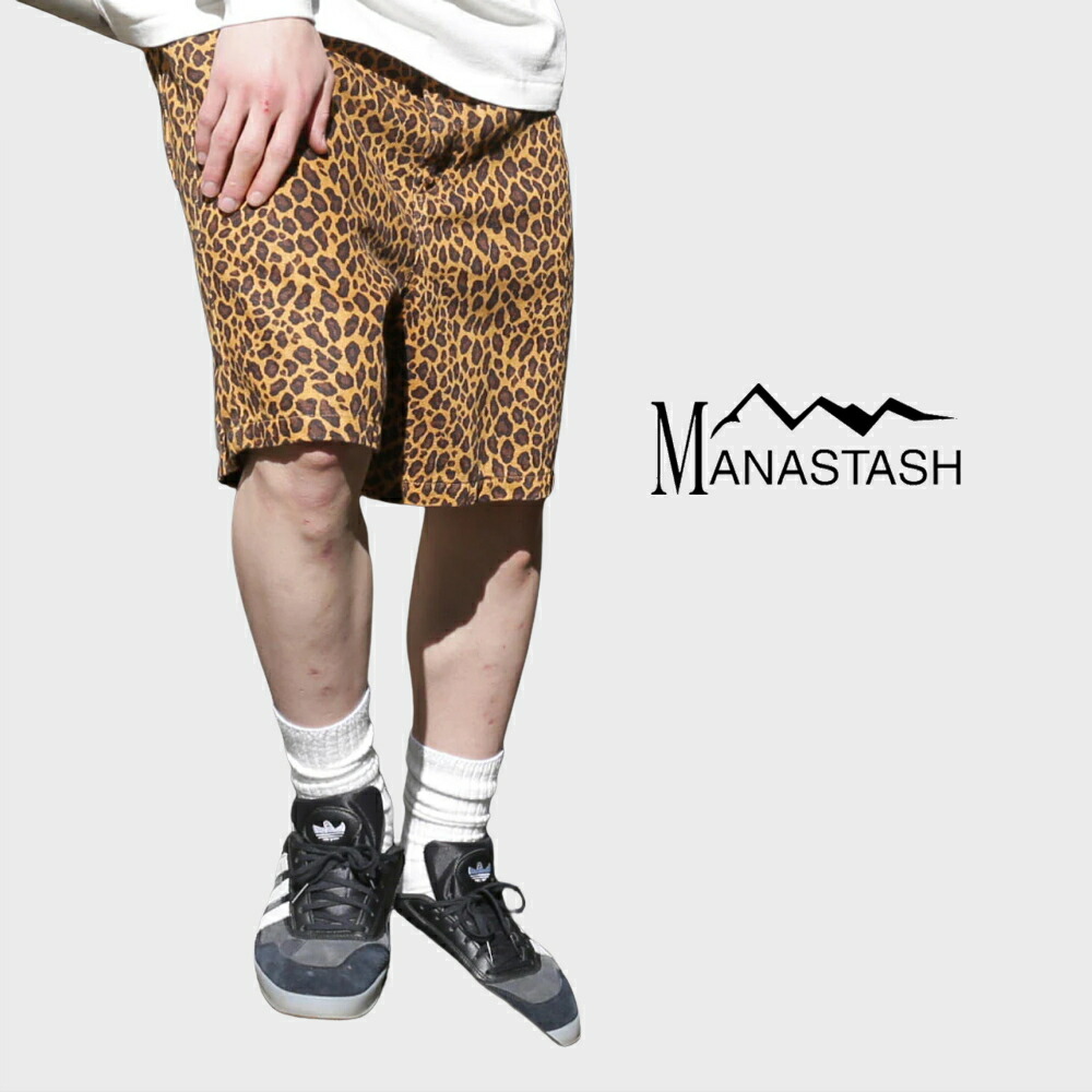 ４月限定！最大全額ポイント還元※要エントリー マナスタッシュ MANASTASH ヘンプ ツイル ショート レオパード HEMP TWILL SHORT LEOPARD 792-5213001 050(ブラウン) 【GJON】