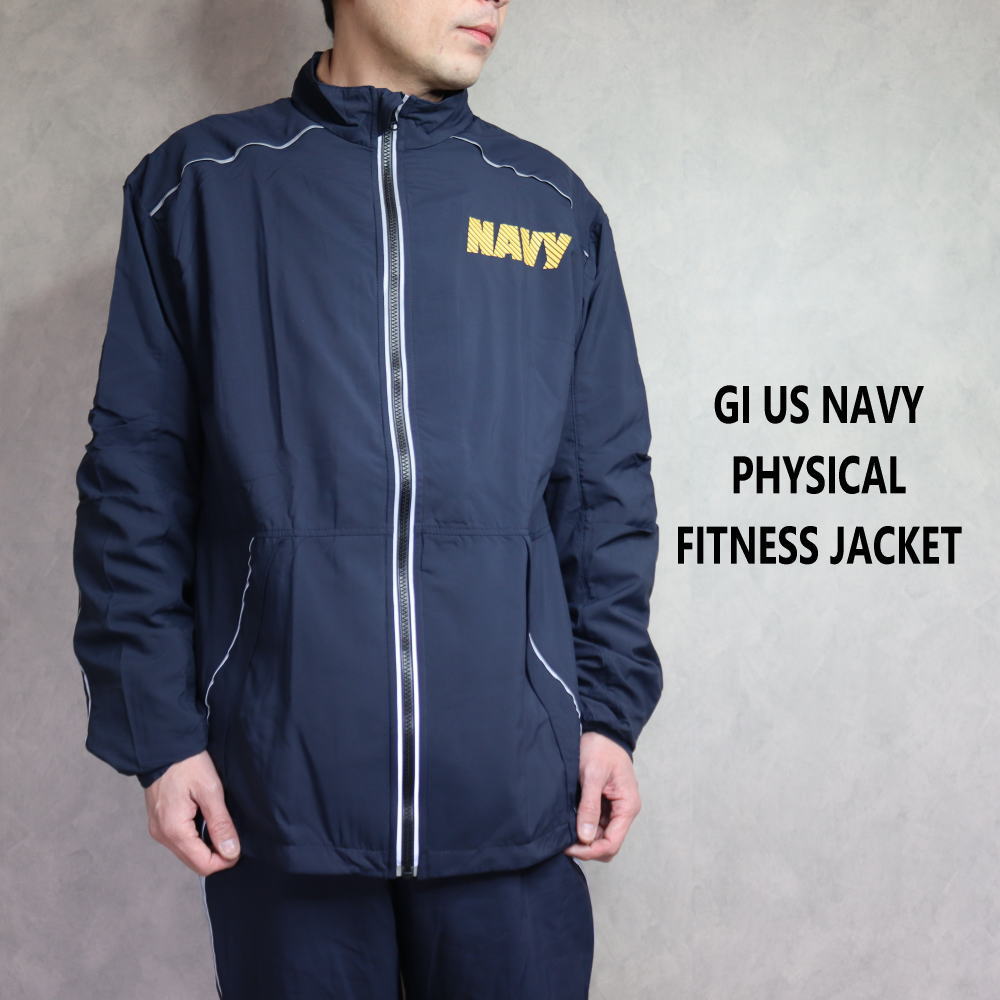 楽天市場】GI US NAVY PHYSICAL FITNESS JACKET アメリカ海軍