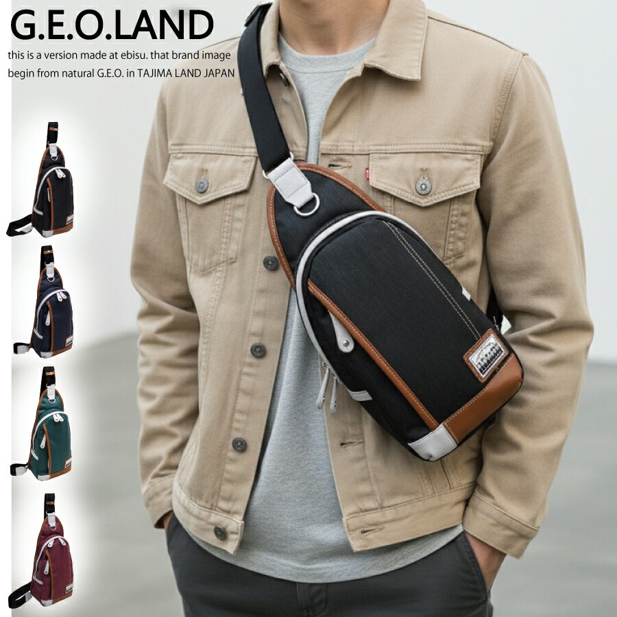 【今だけ ポイント5倍！】【当店メンズ人気NO.1】【恵美須屋オリジナルブランド】G.E.O.LAND ボディバッグ 新商品 40代 50代 旅行 カジュアルバッグ 大学生 大人のバッグ デート 敬老の日 社会人 プレゼント ギフト お父さん 自転車 斜め掛け 右利き 左利き