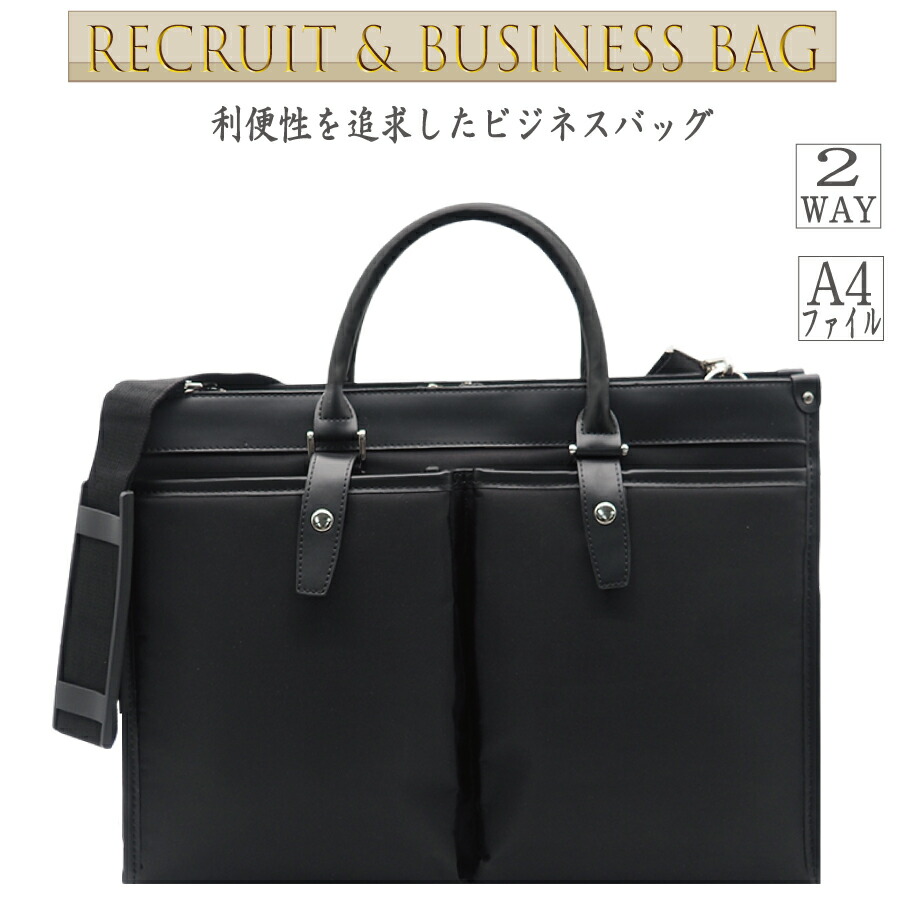リクルートカバン 1189cl-chob2.jpg