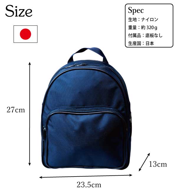 Ebisuyabag Kindergarten Bag Backpack Kids Nursery Kindergarten Bag Backpack Kids Nursery Garden Made In An Domestic Toyooka Nylon Check Back