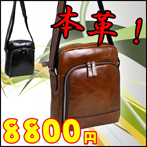 Ebisuyabag The Genuine Leather Shoulder Which Enters All The Genuine Leather Shoulder Which Enters All Bag Traveling Present Gift Iphone10 For