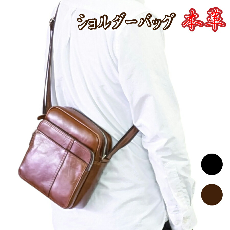 楽天市場】本革 ショルダーバッグ メンズ SAXON サクソン 牛革