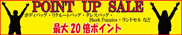 楽天市場】【送料無料(北海道・沖縄・一部離島は対象外)】日本製豊岡製