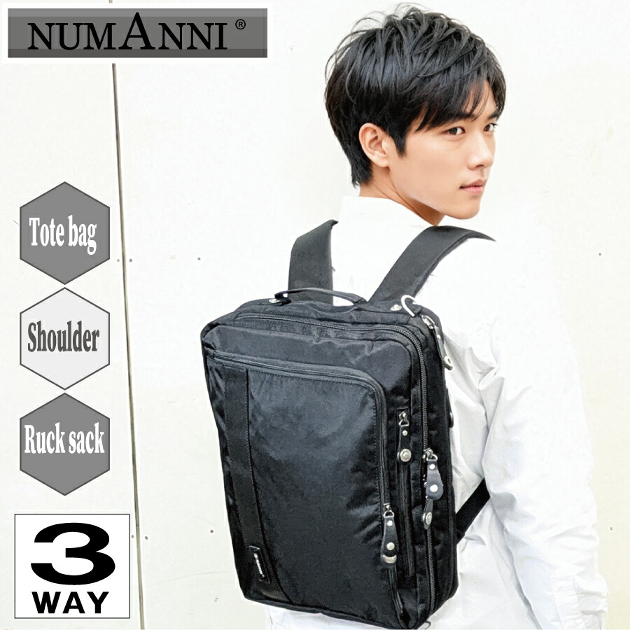 NUMANNI ヌマーニ 商行為御徒面子 ビズバッグ 黒いこと 黒 肩部＆トート 2ＷＡＹ 経口避妊薬入れ 薄べったいマイコン用トートバッグ 父の日 差し上げ物  父の日差し上げ物