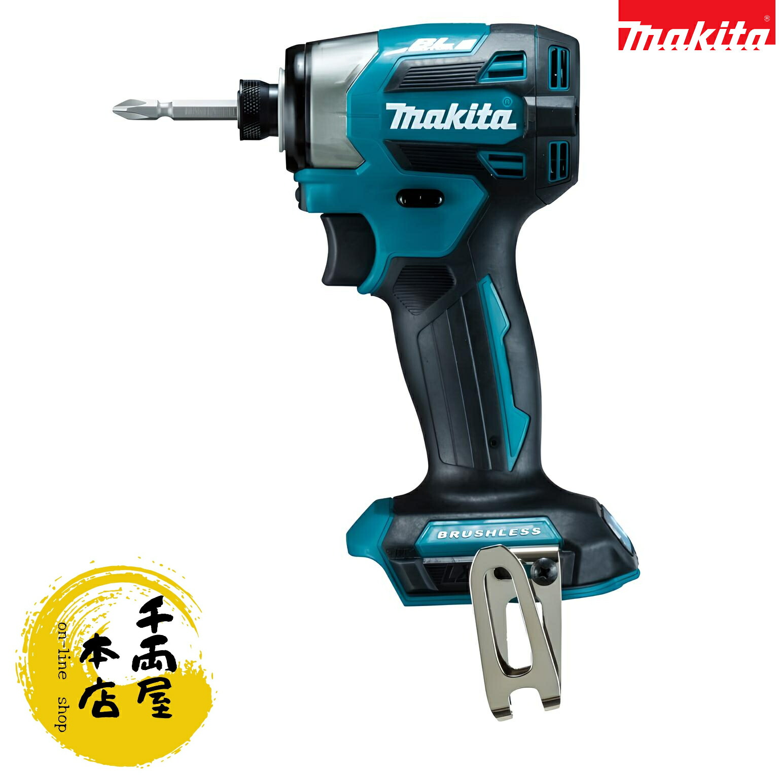 ［仕切り状書きとどめるバス発着場］マキタ TD173DZ 18V申し受ける式差しひびき１番ウッド 青 本体のみ
