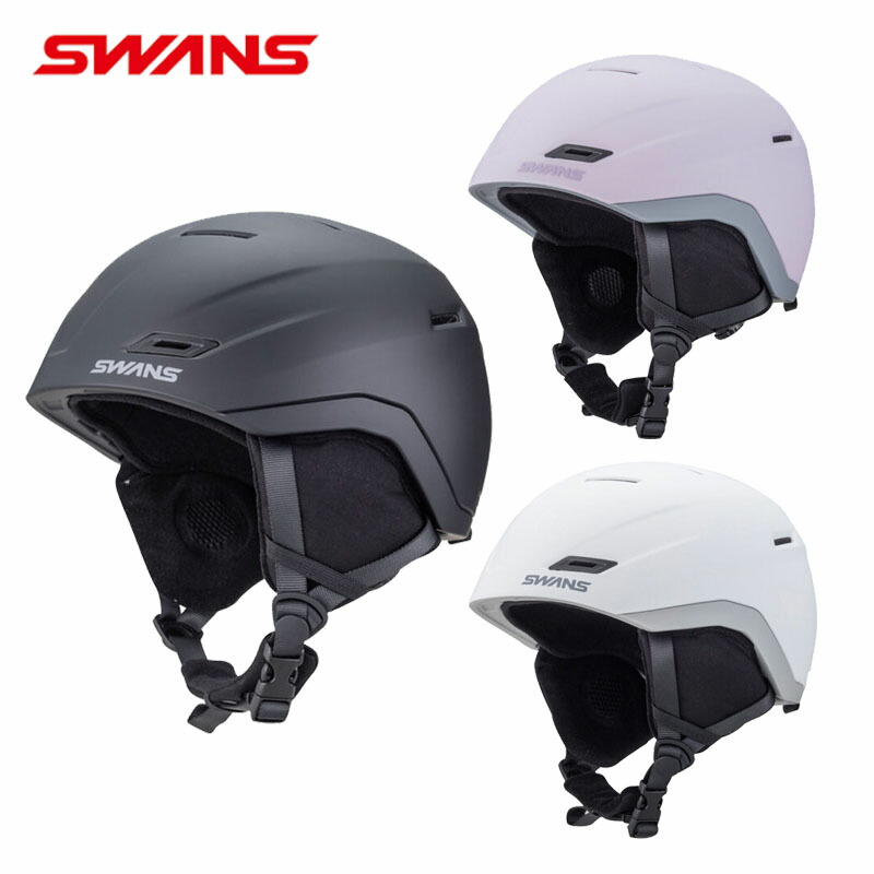 スワンズ スノーヘルメット レディース スノーボード スキー スキーアクセサリー H-43 SWANS 2025-26|エビスヤスポーツ
