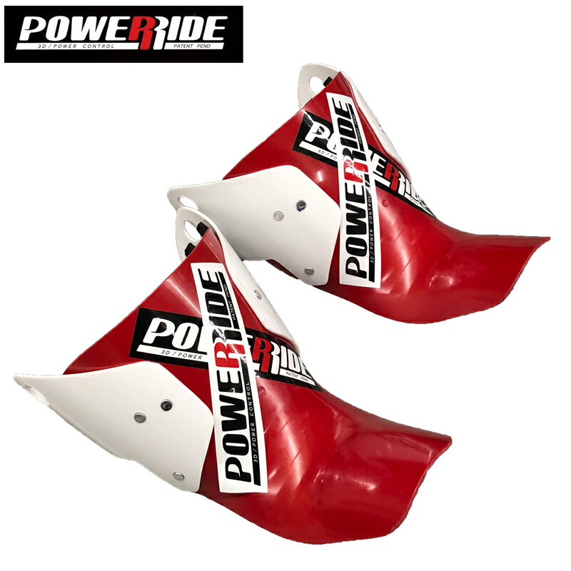 パワーライドウイングとパワーライドフィットセット パワーライド