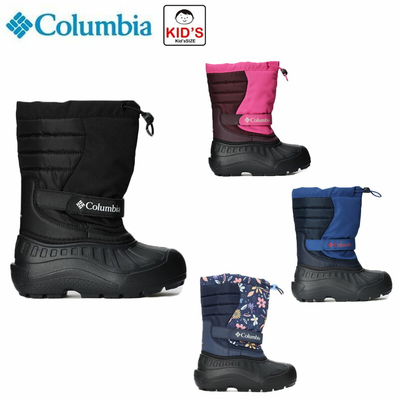 美品■100cm■ブーツ18.5～20.5cm■キッズ ジュニア 子供 楽天市場】ブーツ（靴サイズ（cm）18.5）（靴｜キッズファッション