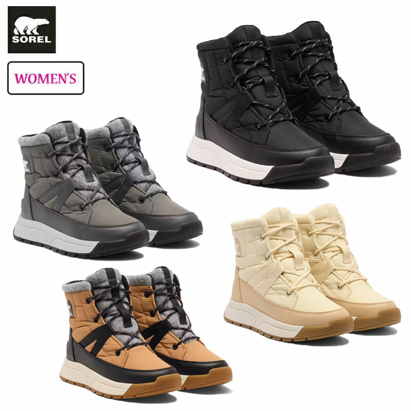 ソレル スノーブーツ SOREL レディース ソレル エクスプローラー 2 楽天市場】ソレル エクスプローラー ネクスト カーニバル ウォーター