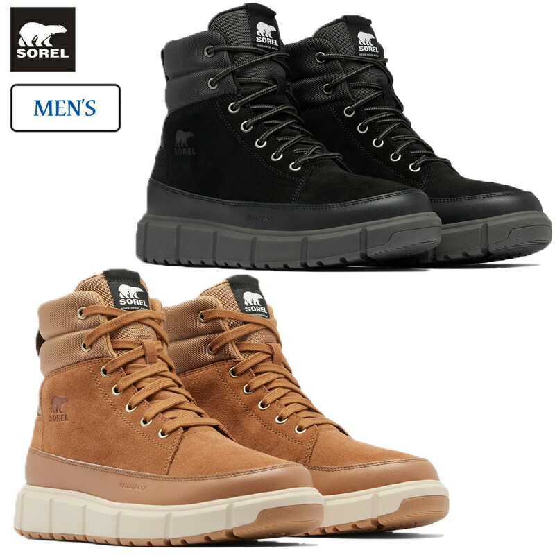 楽天市場】ソレル SOREL スノーブーツ メンズ 男性用 エクスプローラー