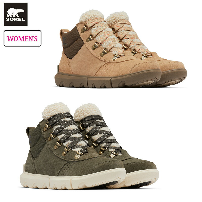 楽天市場】ソレル エクスプローラー ネクスト カーニバル ウォーター