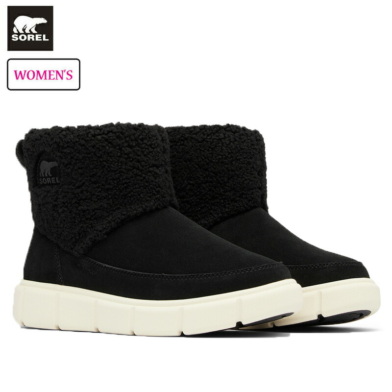 楽天市場】ソレル エクスプローラー ネクスト ジョアン コージー