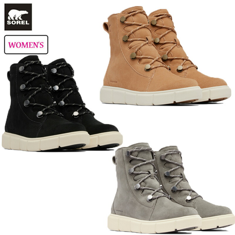 ソレル スノーブーツ SOREL レディース ソレル エクスプローラー 2 楽天市場】ソレル SOREL スノーブーツ レディース 女性用 ソレル