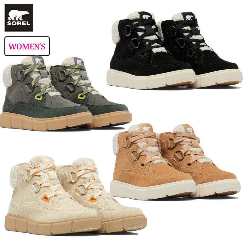 SOREL（ソレル）あったかブーツ♡ 楽天市場】ソレル SOREL スノーブーツ レディース 女性用 アウト