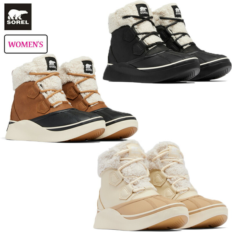 楽天市場】ソレル スノーブーツ レディース アウトアンドアバウト