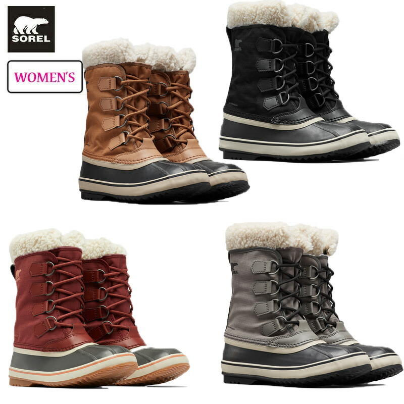 SOREL 　ソレル 　 カリブーウォータープルーフ　スノーブーツ　26㎝　美品 SOREL ソレル スノーブーツ メンズ カリブーロイヤル ウォーター